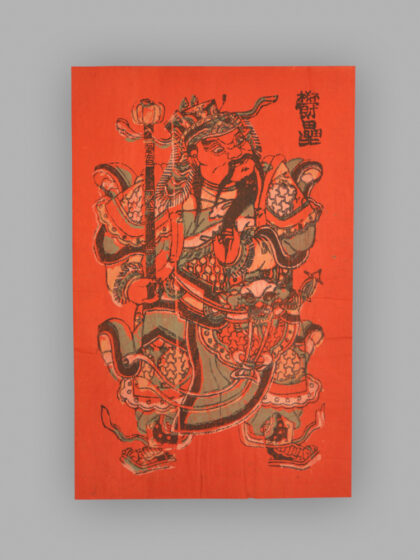 福建漳州木版年画 神荼郁垒.jpg