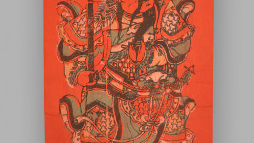 福建漳州木版年画 神荼郁垒.jpg