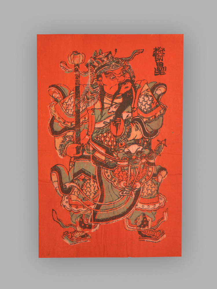 福建漳州木版年画_神荼郁垒
