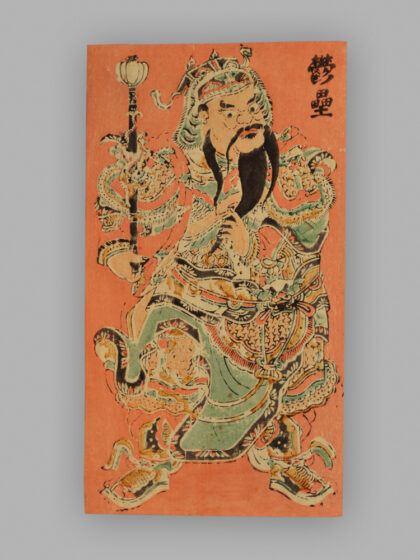 福建漳州木版年画 神荼郁垒.jpg