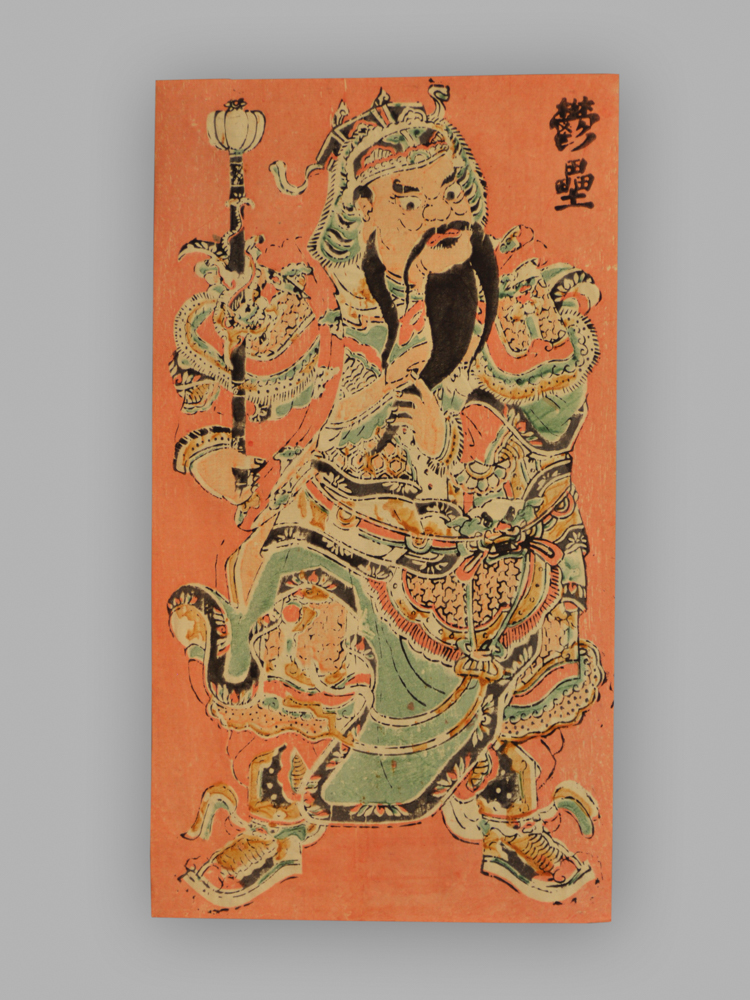 福建漳州木版年画_神荼郁垒