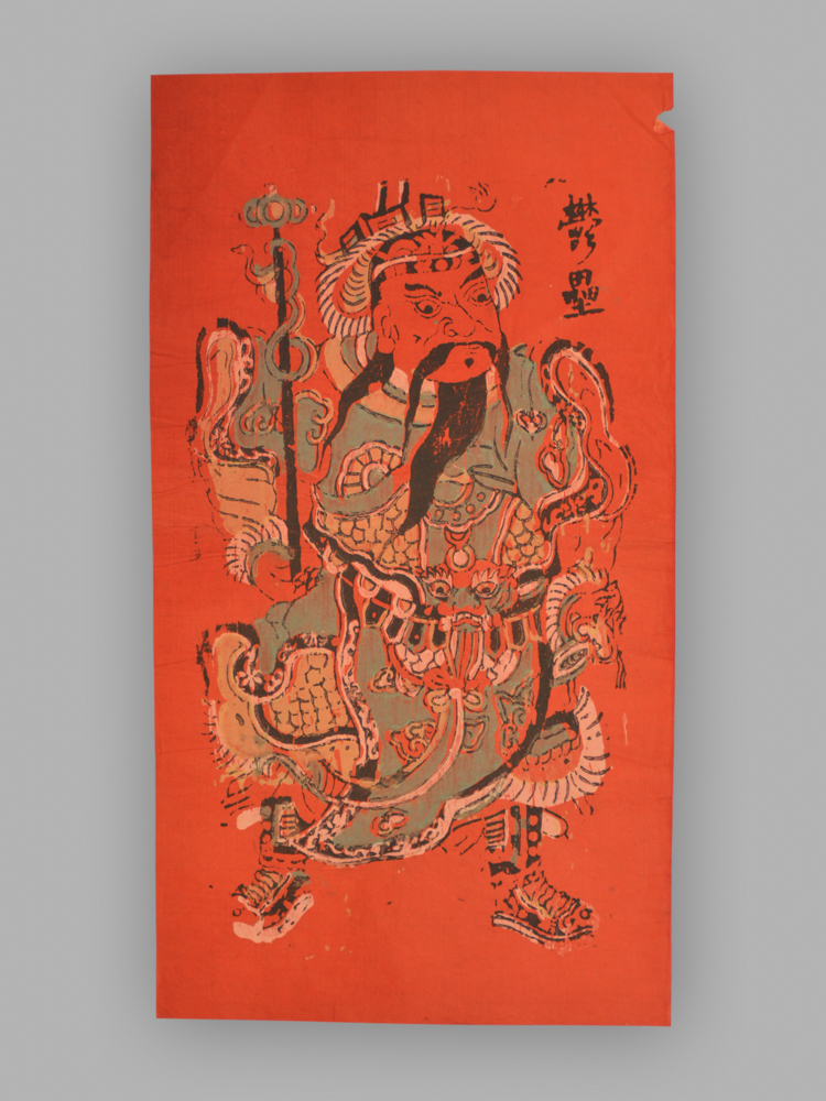 福建漳州木版年画_神荼郁垒