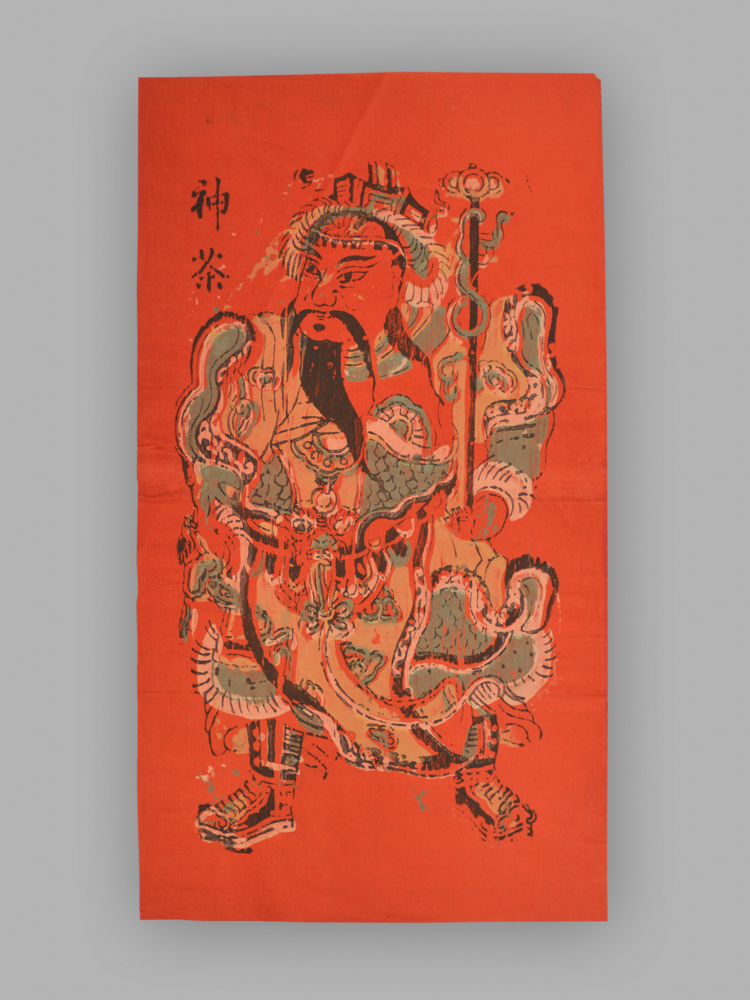 福建漳州木版年画_神荼郁垒