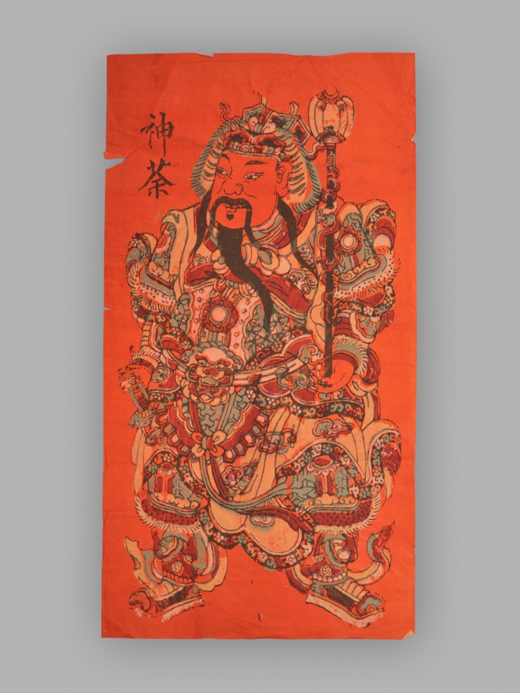 福建漳州木版年画_神荼郁垒