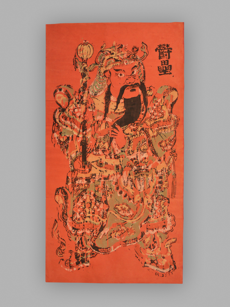 福建漳州木版年画_神荼郁垒