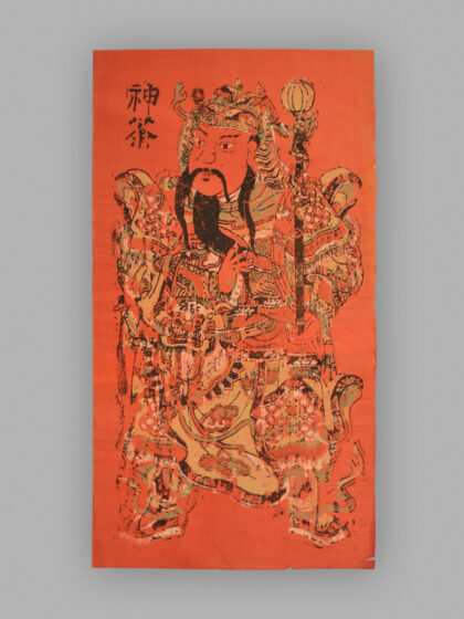 福建漳州木版年画 神荼郁垒.jpg