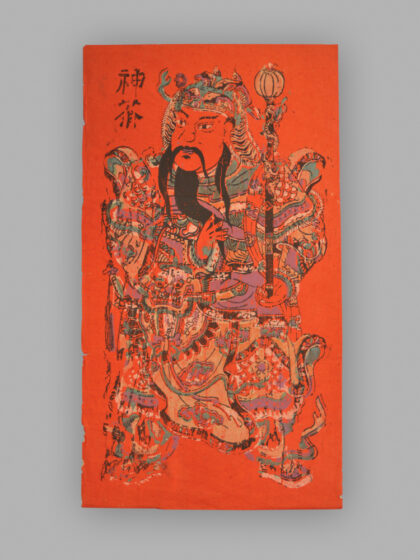 福建漳州木版年画 神荼郁垒.jpg