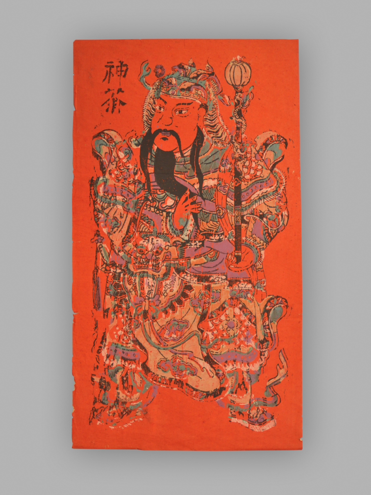 福建漳州木版年画_神荼郁垒