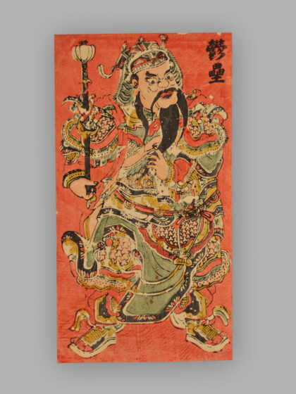 福建漳州木版年画 神荼郁垒.jpg