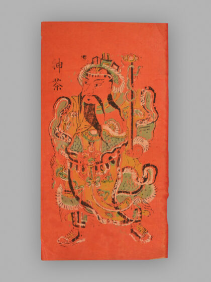 福建漳州木版年画 神荼郁垒.jpg