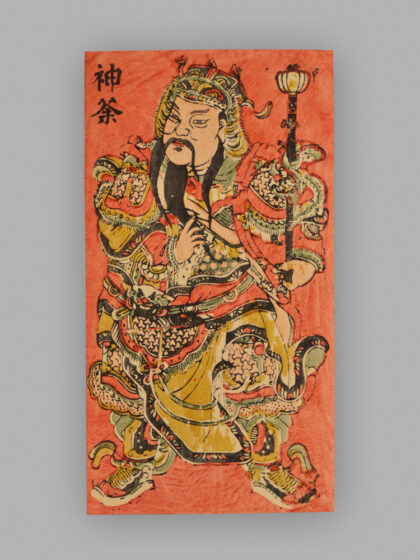 福建漳州木版年画 神荼郁垒.jpg