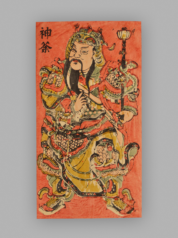 福建漳州木版年画_神荼郁垒