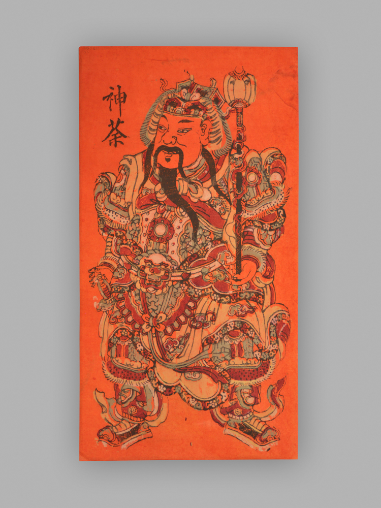 福建漳州木版年画_神荼郁垒