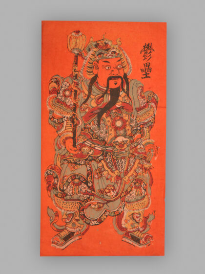 福建漳州木版年画 神荼郁垒.jpg