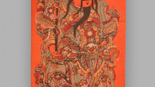 福建漳州木版年画 神荼郁垒.jpg