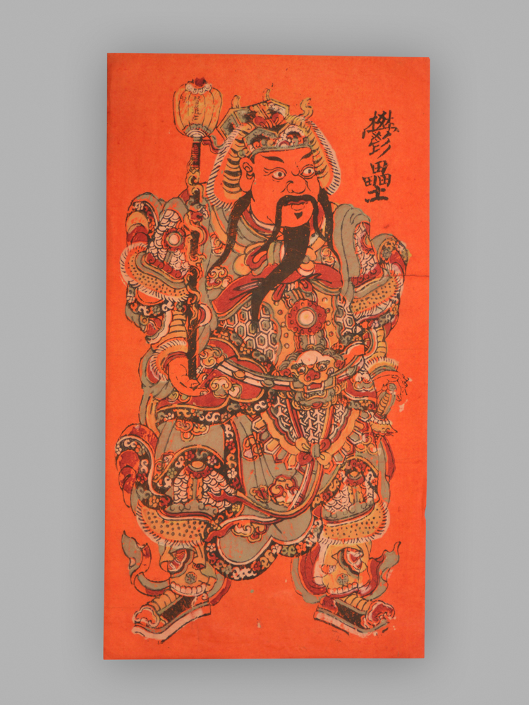 福建漳州木版年画_神荼郁垒