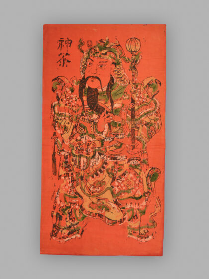 福建漳州木版年画 神荼郁垒.jpg