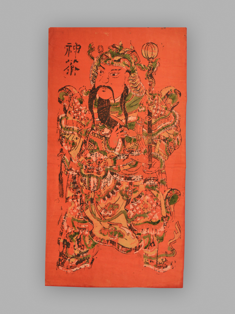 福建漳州木版年画_神荼郁垒