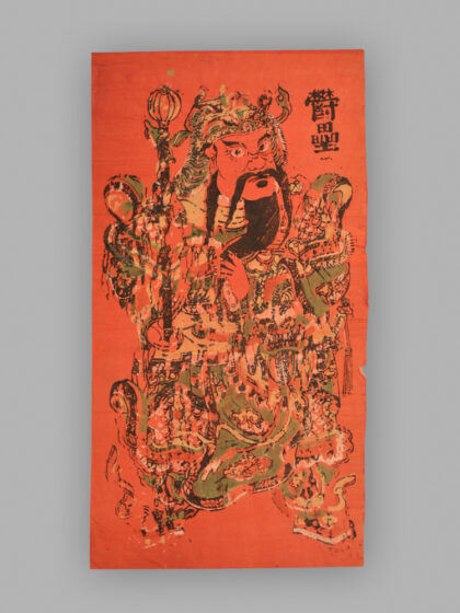 福建漳州木版年画 神荼郁垒.jpg
