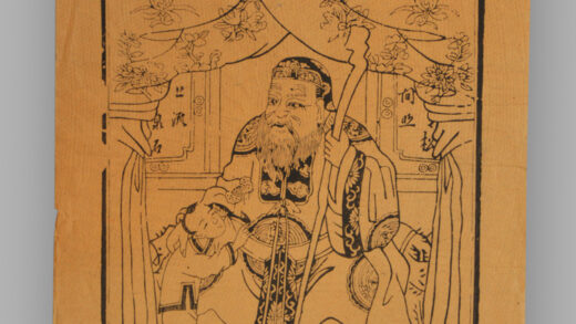 福建漳州木版年画 福德正神.jpg