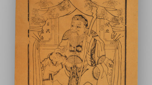 福建漳州木版年画 福德正神.jpg