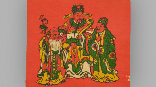 福建漳州木版年画 福禄寿.jpg