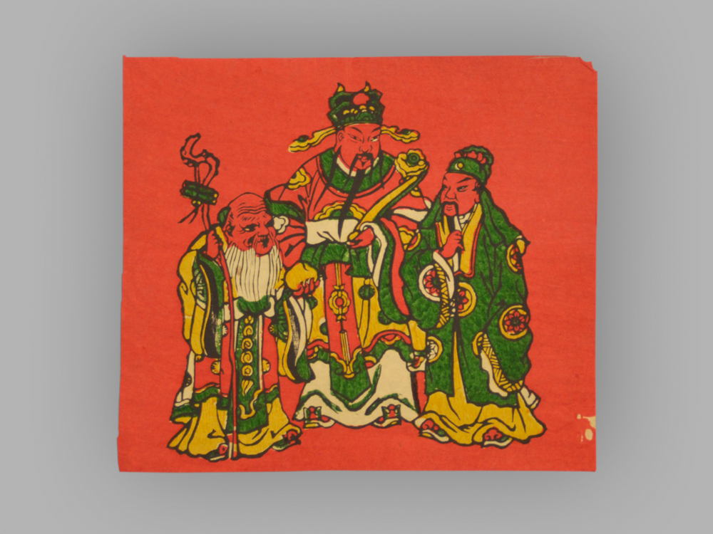 福建漳州木版年画_福禄寿