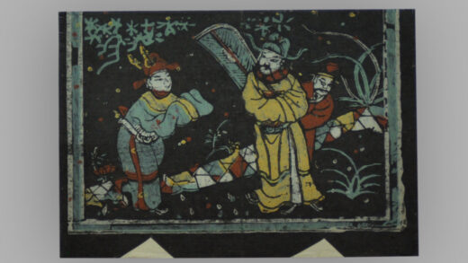 福建漳州木版年画 福禄寿喜.jpg