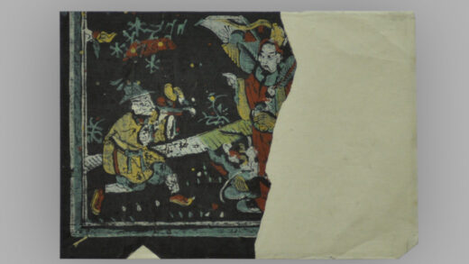 福建漳州木版年画 福禄寿喜.jpg