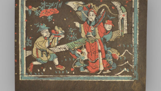 福建漳州木版年画 福禄寿喜.jpg