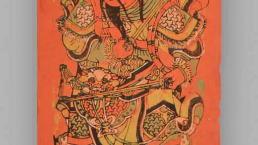 福建漳州木版年画 秦琼 尉迟恭.jpg