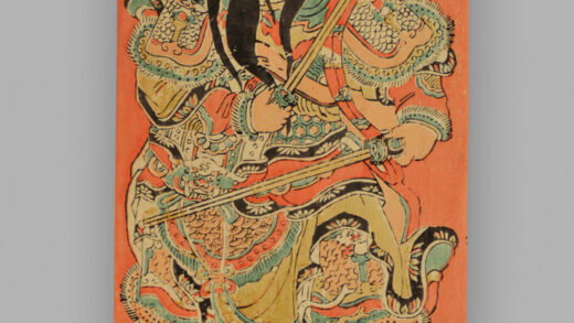 福建漳州木版年画 秦琼 尉迟恭.jpg