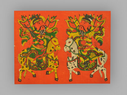 福建漳州木版年画 秦琼 尉迟恭.jpg
