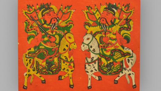 福建漳州木版年画 秦琼 尉迟恭.jpg