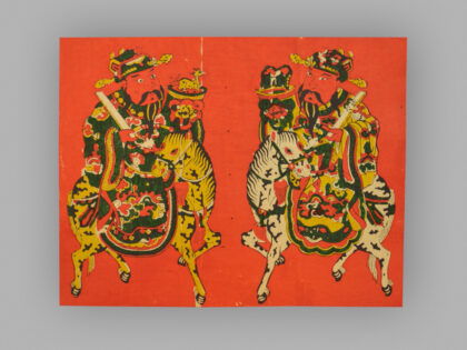 福建漳州木版年画 秦琼 尉迟恭.jpg