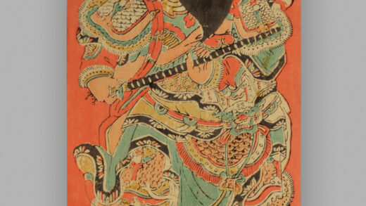 福建漳州木版年画 秦琼尉迟恭.jpg