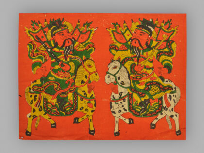 福建漳州木版年画 秦琼尉迟恭.jpg