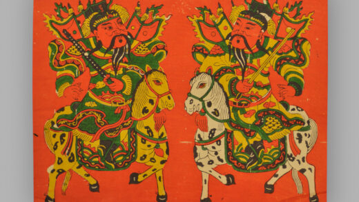 福建漳州木版年画 秦琼尉迟恭.jpg
