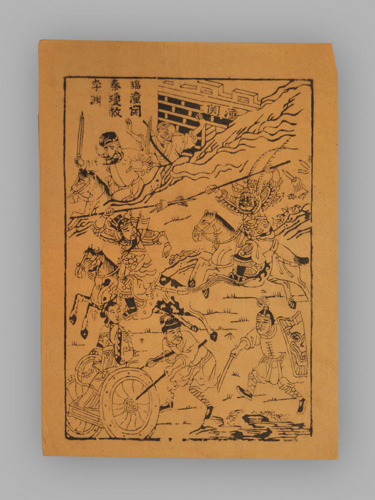 福建漳州木版年画_秦琼救驾