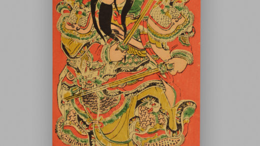 福建漳州木版年画 秦琼敬德.jpg