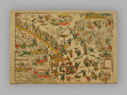 福建漳州木版年画 端午节庆.jpg