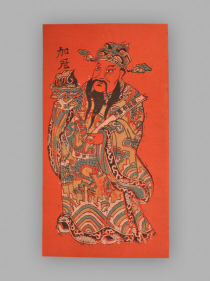 福建漳州木版年画 簪花进爵.jpg