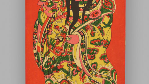 福建漳州木版年画 簪花进爵.jpg