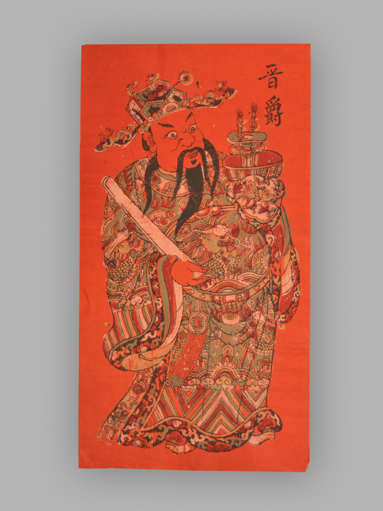 福建漳州木版年画_簪花进爵
