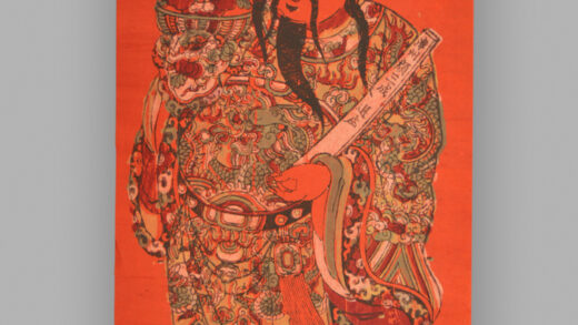 福建漳州木版年画 簪花进爵.jpg