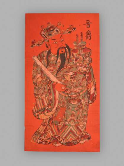 福建漳州木版年画 簪花进爵.jpg