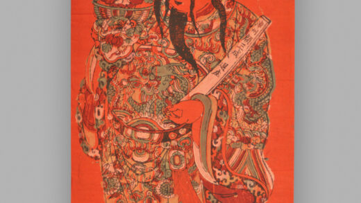 福建漳州木版年画 簪花进爵.jpg