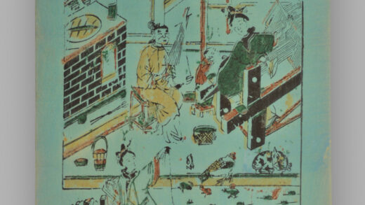 福建漳州木版年画 纺织图.jpg