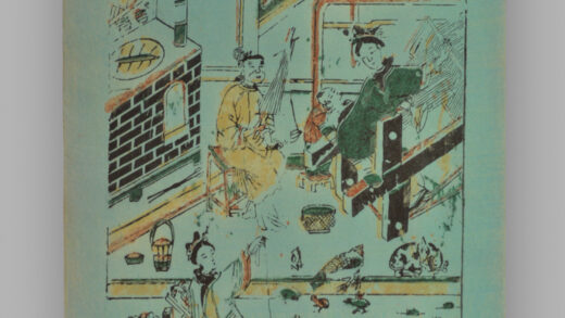 福建漳州木版年画 纺织图.jpg