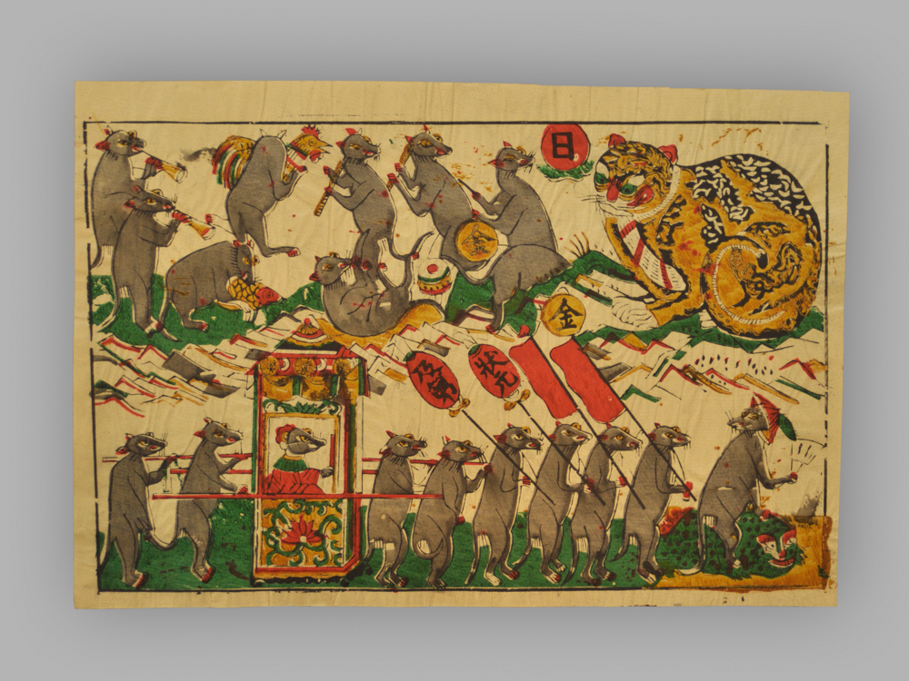 福建漳州木版年画_老鼠嫁女